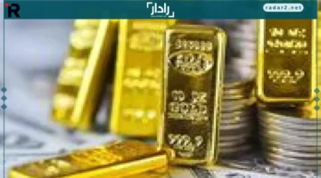 سعر الجنيه الذهب يرتفع إلى 46240 جنيها في قفزة قياسية